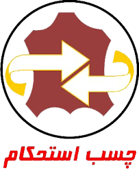 چسب استحکام