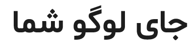مرجع چسب ایران
